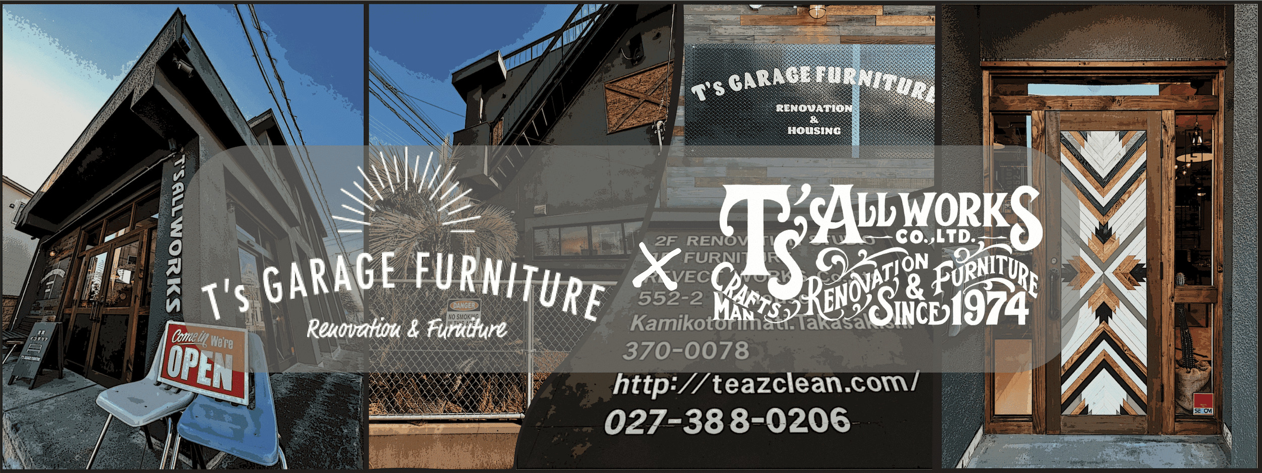 ティーズガレージファニチャー｜群馬県の家具販売・リノベーションならTs Garage Furniture メインスライダートップ画像1